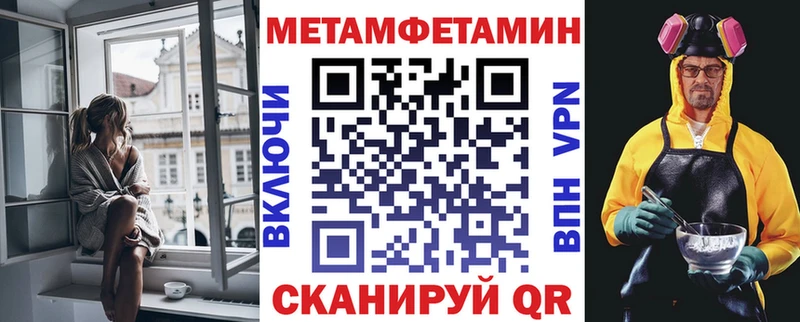 АМФЕТАМИН Premium OMG ссылка Киржач
