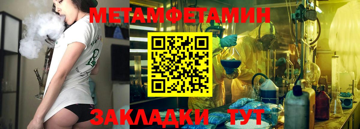 Amphetamine  Вход с VPN  Киржач  Амфетамин 97% 