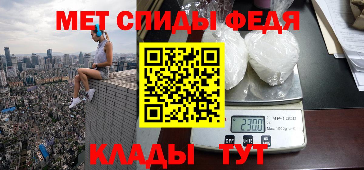 Амфетамин 98%  Киржач 