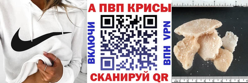 Alpha-PVP мука  купить наркотик  это клад  Киржач 