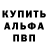 Кодеин Purple Drank BAMBA MENTALITY