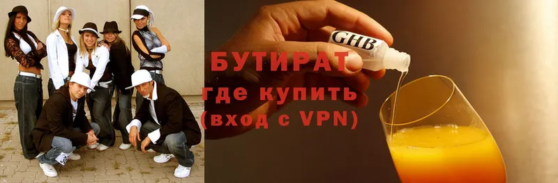 Бутират бутандиол  Киржач 