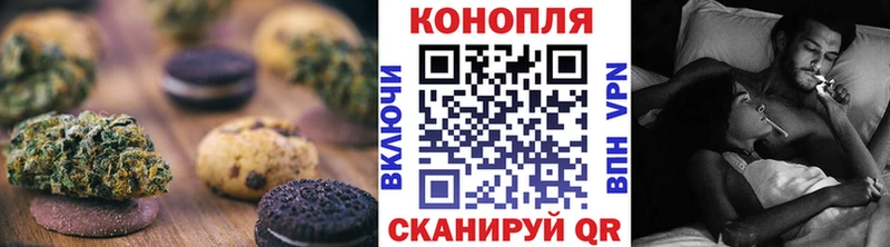 Canna-Cookies конопля Киржач