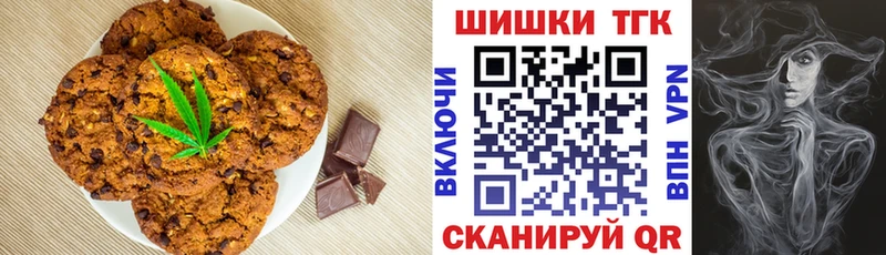купить наркотик  Киржач  Еда ТГК марихуана 