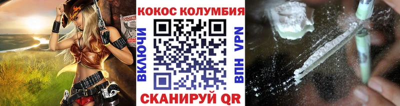 Cocaine 98%  цены   Киржач 