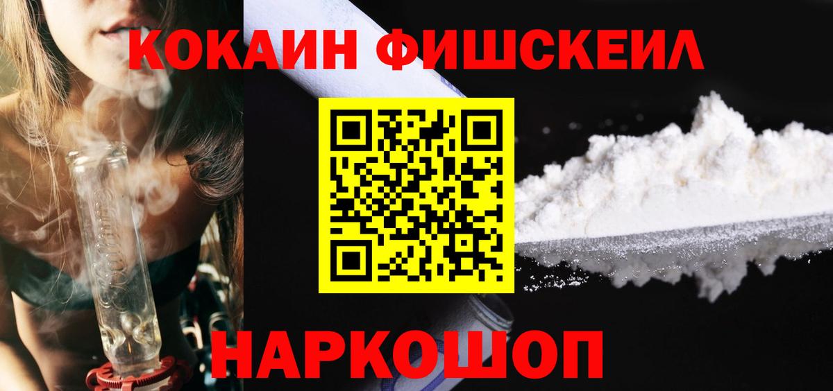 Cocaine 97%  Кокаин Перу  КОКАИН  Вход с VPN  Киржач 