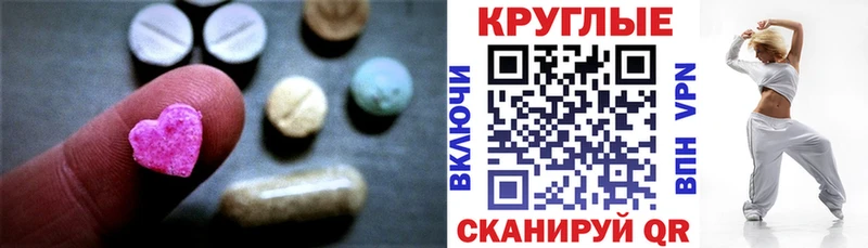 Экстази Philipp Plein  дарк нет наркотические препараты  Киржач 