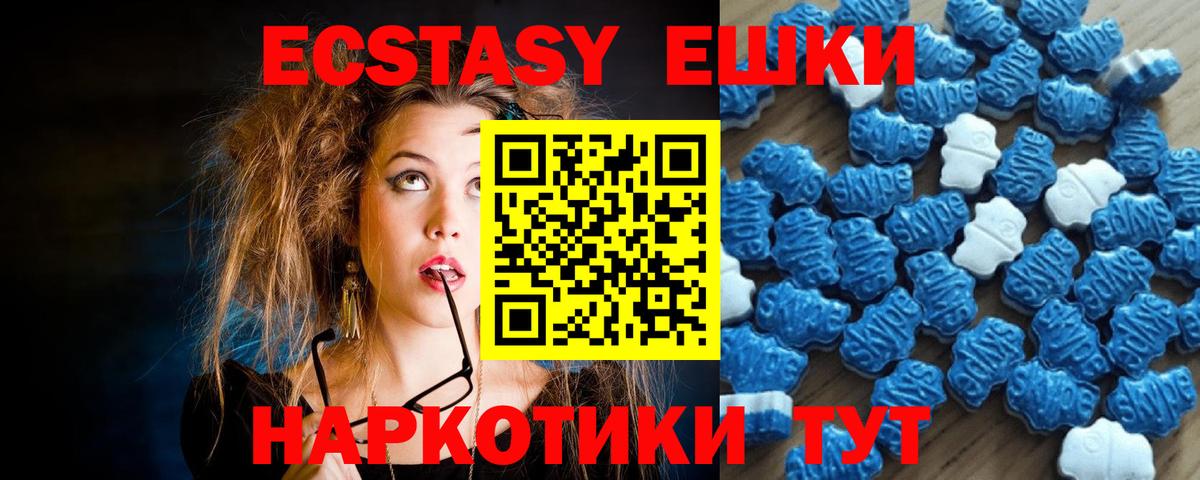 Киржач  Ecstasy бентли  мега зеркало  Вход с VPN 