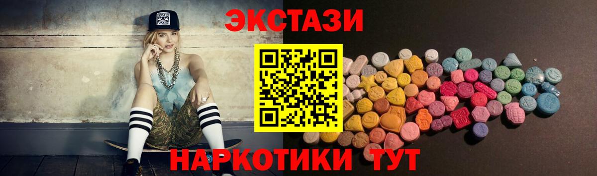 ЭКСТАЗИ  Киржач  ЭКСТАЗИ диски  Экстази ешки 