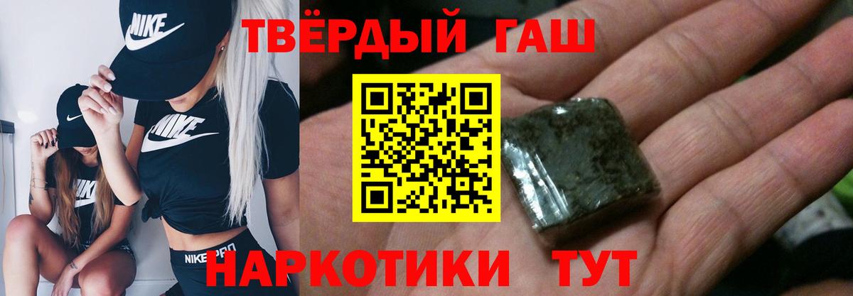 ГАШ хэш  Вход с VPN  ГАШИШ гашик  Гашиш  Киржач 