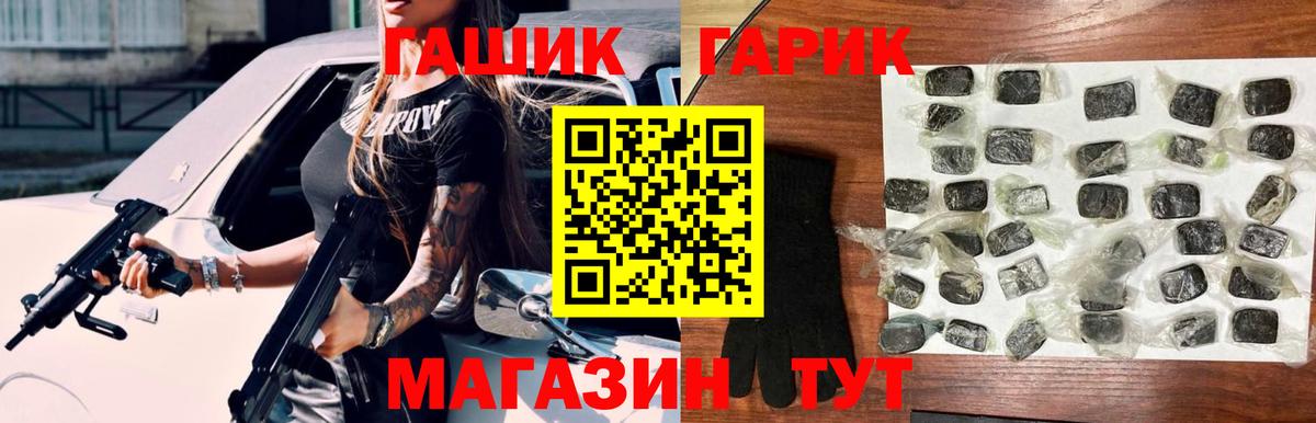 Гашиш гарик Киржач
