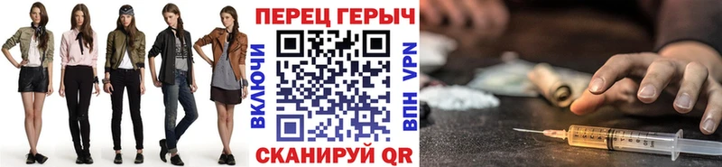 ГЕРОИН хмурый  Киржач 