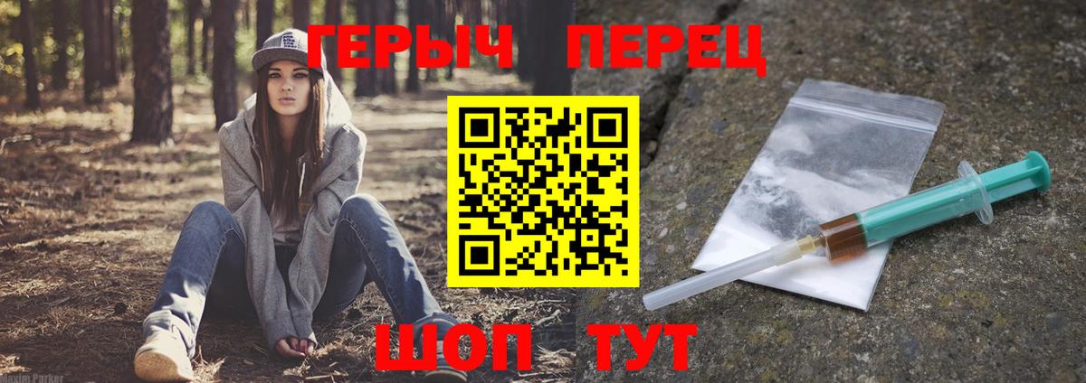 ГЕРОИН афганец Киржач