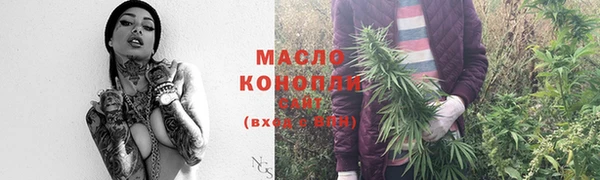 скорость Нефтегорск