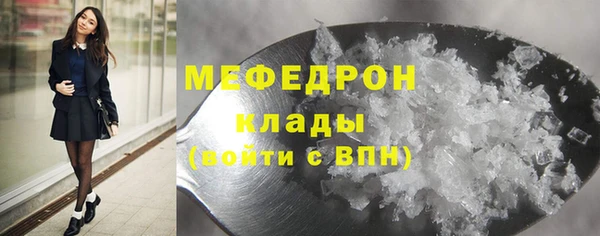 MESCALINE Нея