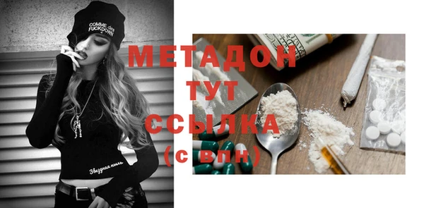 молекула духа Нефтекумск