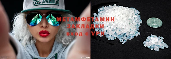 скорость Нефтегорск