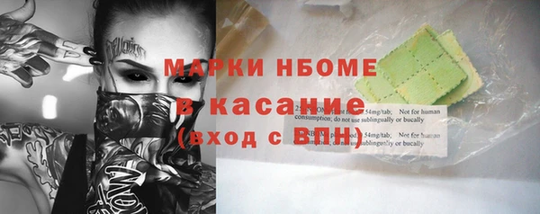 MESCALINE Нея