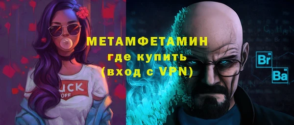 молекула духа Нефтекумск