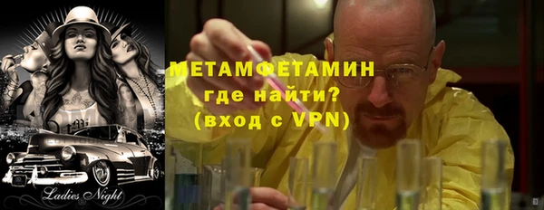скорость Нефтегорск