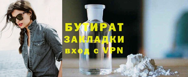 молекула духа Нефтекумск