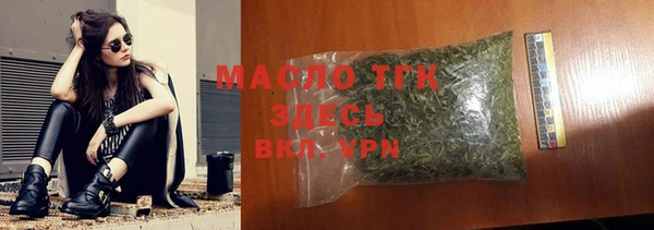 молекула духа Нефтекумск