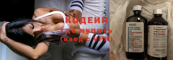 альфа пвп VHQ Надым