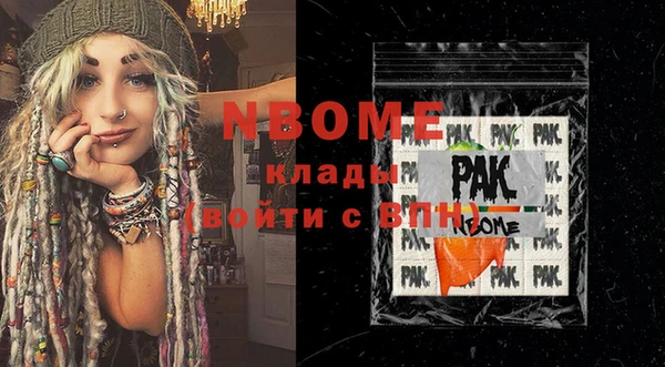 MESCALINE Нея