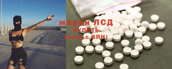 MESCALINE Нея
