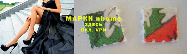 круглые Наволоки