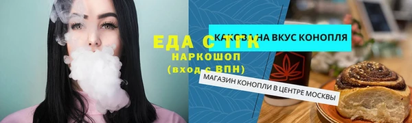 стафф Богородицк