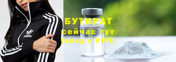 молекула духа Нефтекумск