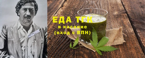 скорость Нефтегорск