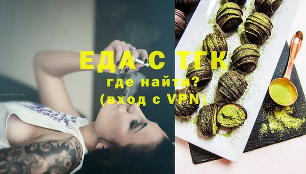 молекула духа Нефтекумск