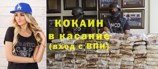 MESCALINE Нея