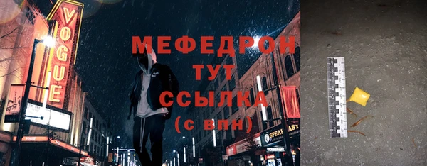скорость Нефтегорск