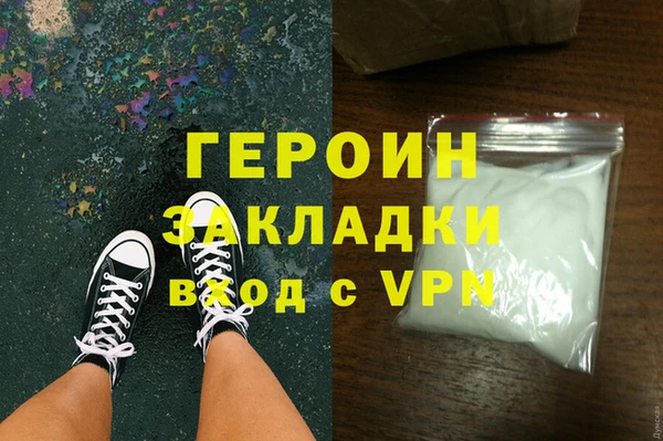 скорость Нефтегорск