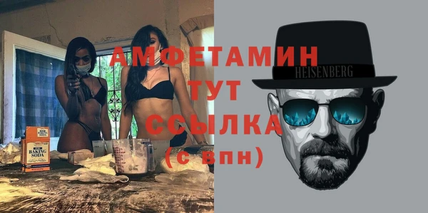 молекула духа Нефтекумск
