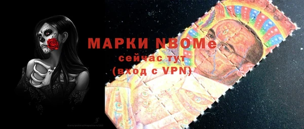 MESCALINE Нея