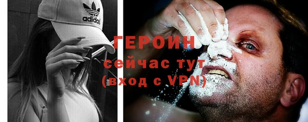 молекула духа Нефтекумск