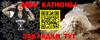 ALPHA-PVP Беслан