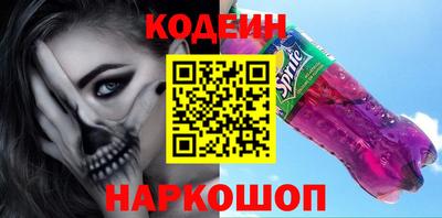 мефедрон VHQ Кандалакша