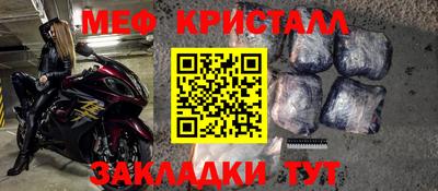 амф Канаш