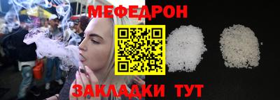 мефедрон VHQ Кандалакша