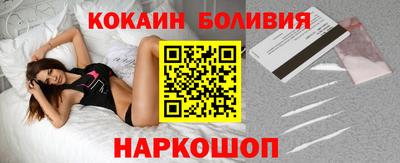 мефедрон VHQ Кандалакша