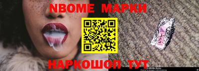 мефедрон VHQ Кандалакша