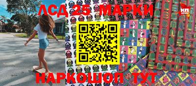 мефедрон VHQ Кандалакша
