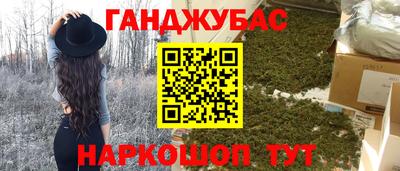 амф Канаш