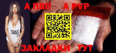 мефедрон VHQ Кандалакша