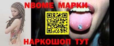 мефедрон VHQ Кандалакша